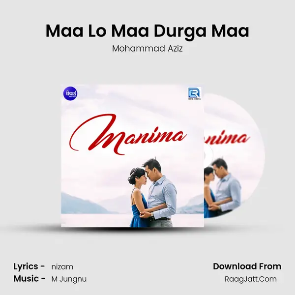 Maa Lo Maa Durga Maa MP3 Song by Mohammad Aziz Cover