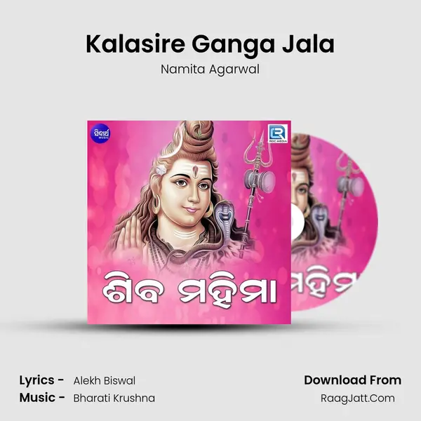 Kalasire Ganga Jala MP3 Song by Namita Agarwal Cover