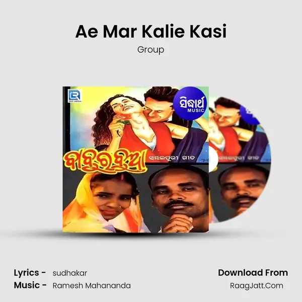 Ae Mar Kalie Kasi MP3 Song by Group Cover