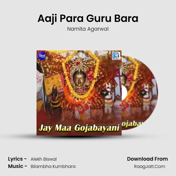 Aaji Para Guru Bara MP3 Song by Namita Agarwal Cover