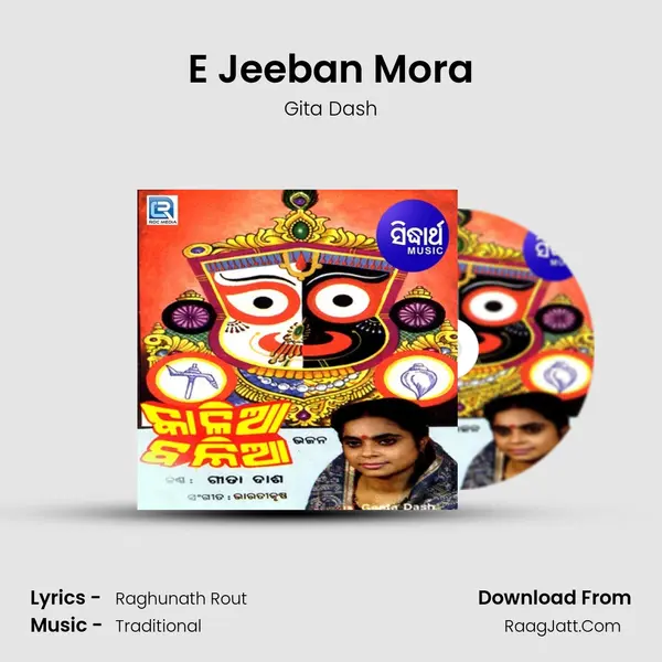 E Jeeban Mora MP3 Song by Gita Dash Cover
