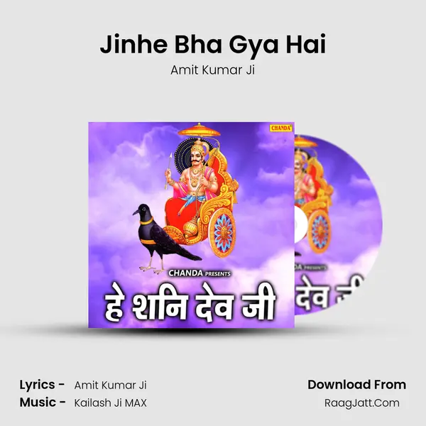 Jinhe Bha Gya Hai MP3 Song by Amit Kumar Ji Cover