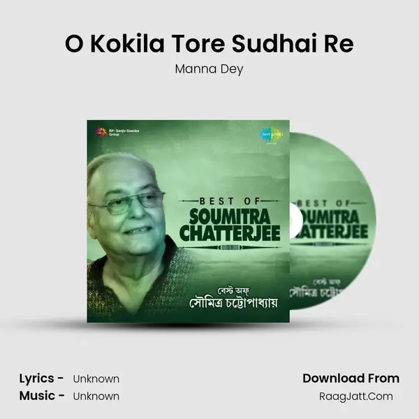 O Kokila Tore Sudhai Re Cover