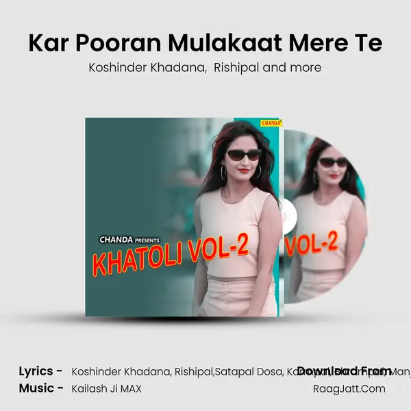 Kar Pooran Mulakaat Mere Te mp3 song