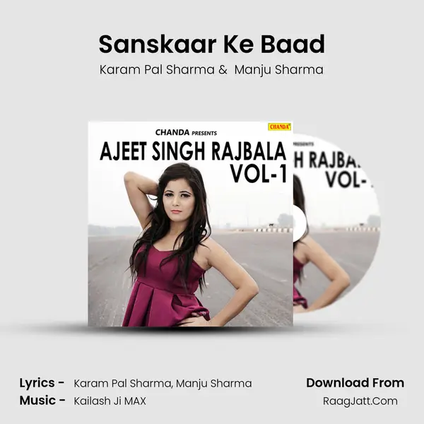 Sanskaar Ke Baad MP3 Song by Karam Pal Sharma Cover