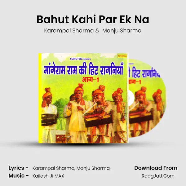 Bahut Kahi Par Ek Na MP3 Song by Karampal Sharma Cover
