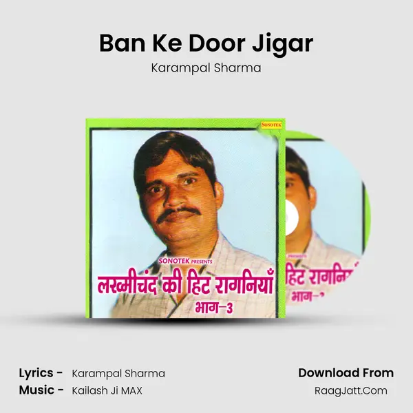 Ban Ke Door Jigar MP3 Song by Karampal Sharma Cover