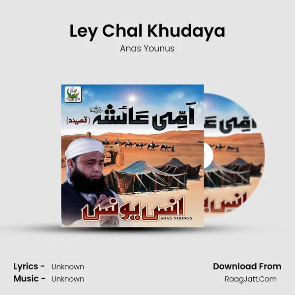 Ley Chal Khudaya MP3 Song by Anas Younus Cover