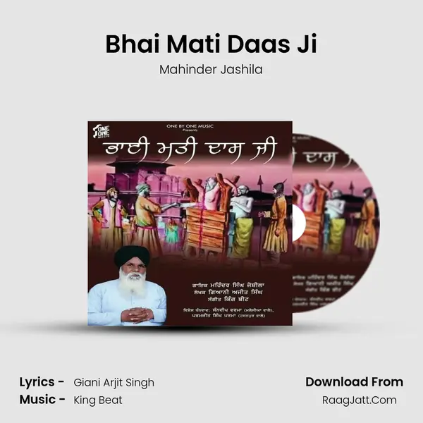 Bhai Mati Daas ji - Mahinder Jashila