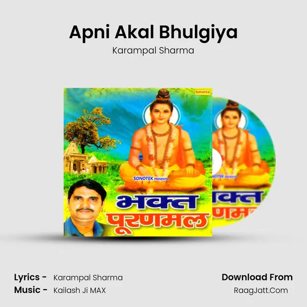 Apni Akal Bhulgiya MP3 Song by Karampal Sharma Cover