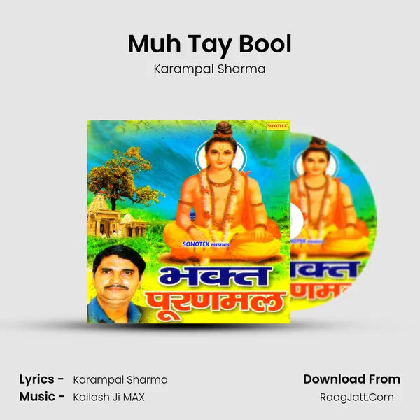 Muh Tay Bool MP3 Song by Karampal Sharma Cover