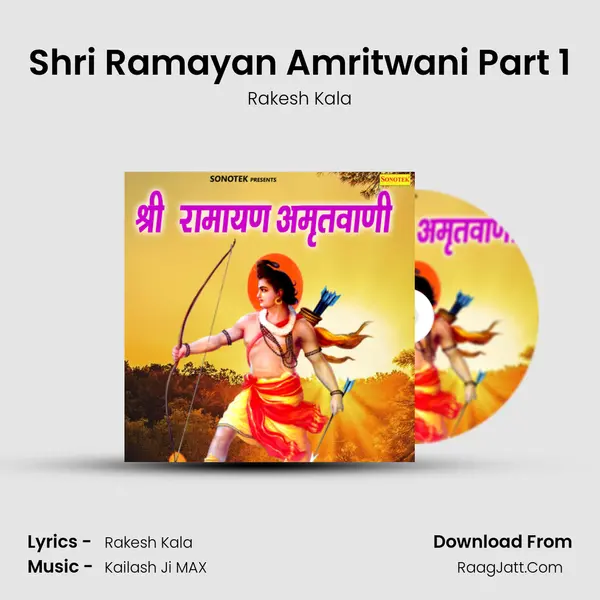 Shri Ramayan Amritwani Part 1 MP3 Song by Rakesh Kala Cover