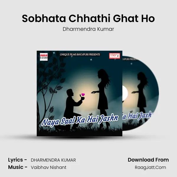 Sobhata Chhathi Ghat Ho MP3 Song by Dharmendra Kumar Cover