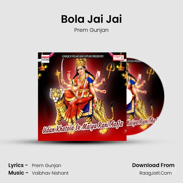 Bola Jai Jai MP3 Song by Prem Gunjan Cover