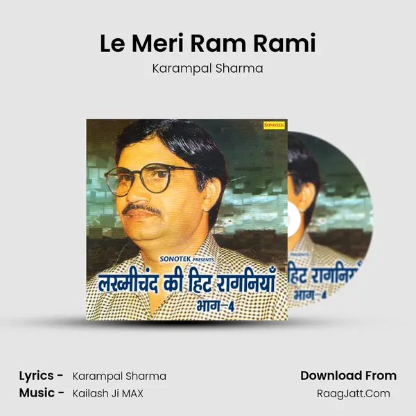 Le Meri Ram Rami MP3 Song by Karampal Sharma Cover