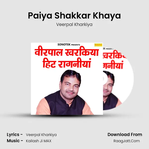 Paiya Shakkar Khaya MP3 Song by Veerpal Kharkiya Cover