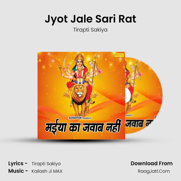 Jyot Jale Sari Rat mp3 song