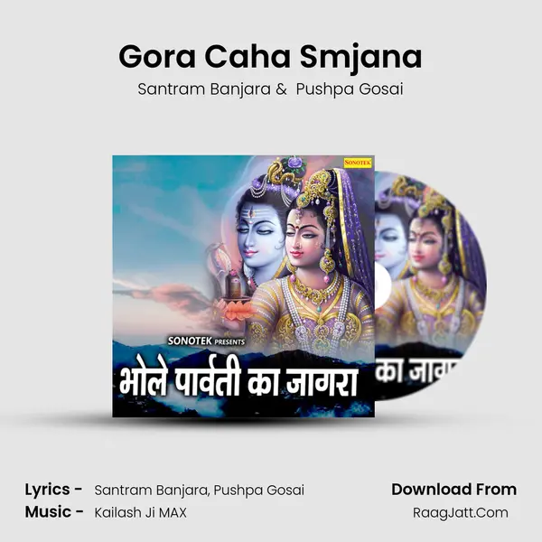 Gora Caha Smjana MP3 Song by Santram Banjara Cover
