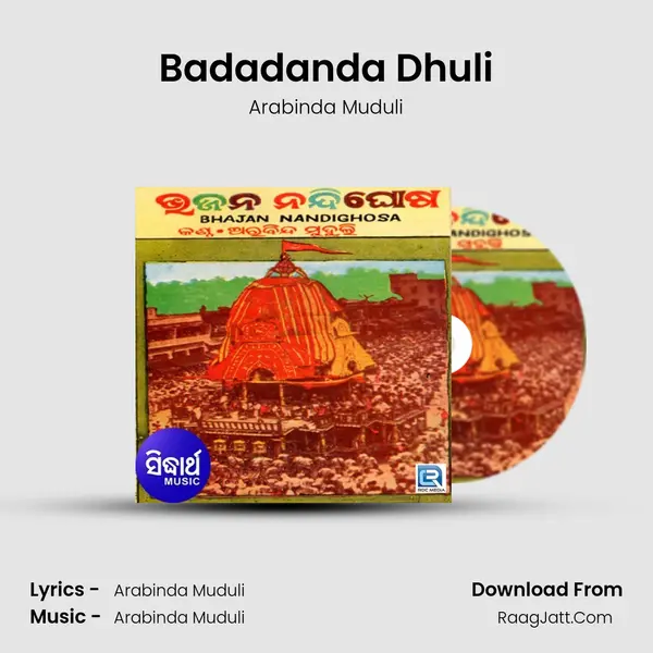 Badadanda Dhuli MP3 Song by Arabinda Muduli Cover