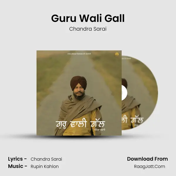 Guru Wali Gall mp3 song