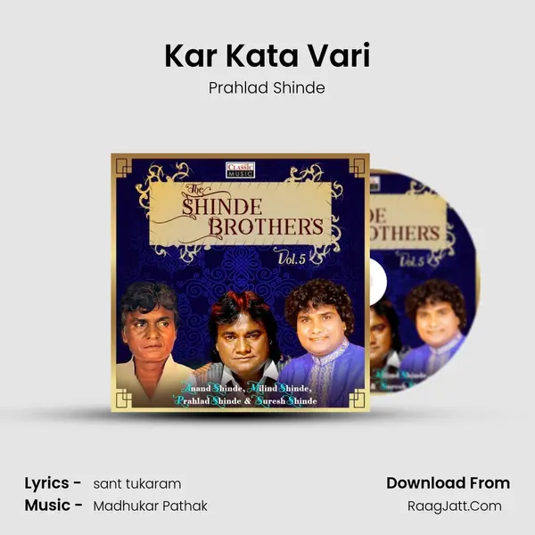 Kar Kata Vari Cover