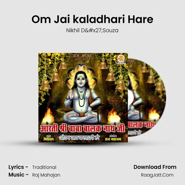 Aarti Shri Baba Balak Nath Jee - Nikhil D'Souza