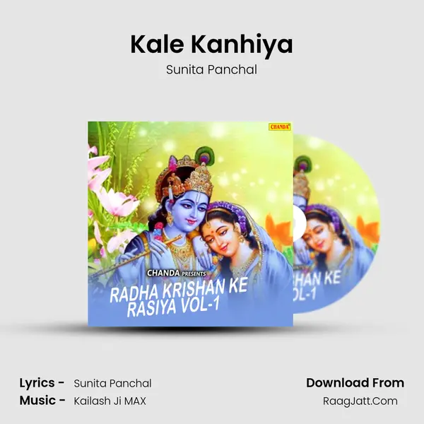 Kale Kanhiya MP3 Song by Sunita Panchal Cover