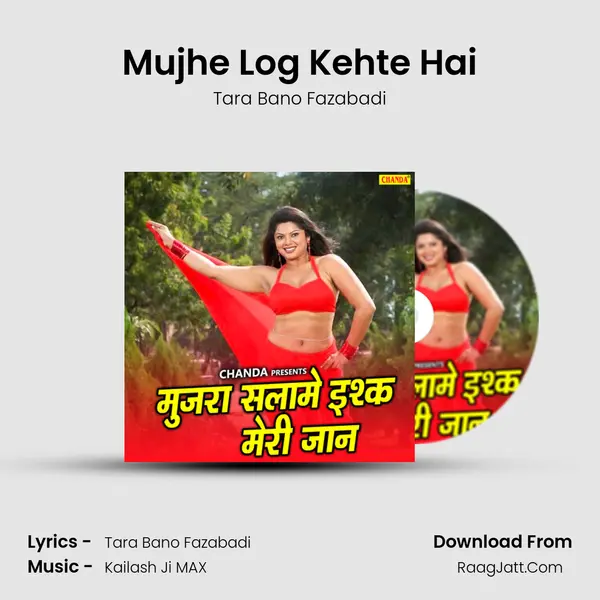 Mujhe Log Kehte Hai MP3 Song by Tara Bano Fazabadi Cover