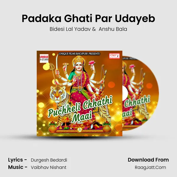 Padaka Ghati Par Udayeb MP3 Song by Bidesi Lal Yadav Cover