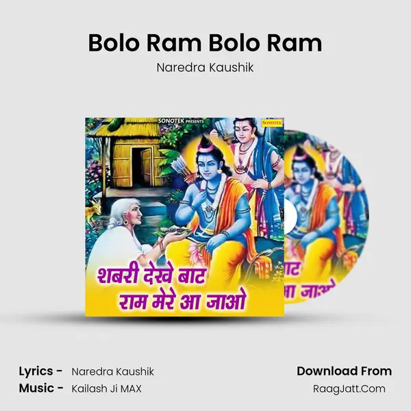 Bolo Ram Bolo Ram mp3 song