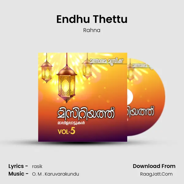 Endhu Thettu MP3 Song by Rahna Cover