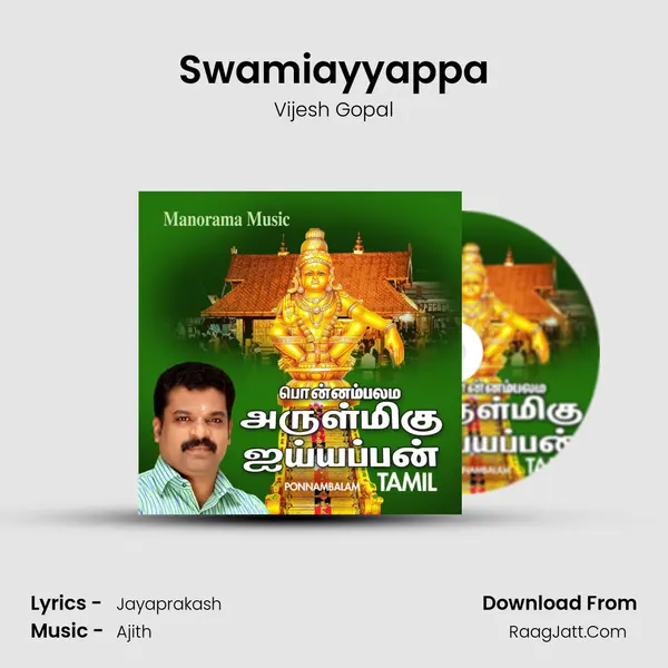 Swamiayyappa MP3 Song by Vijesh Gopal Cover