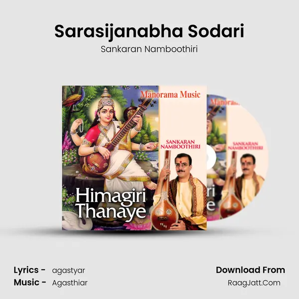 Sarasijanabha Sodari mp3 song