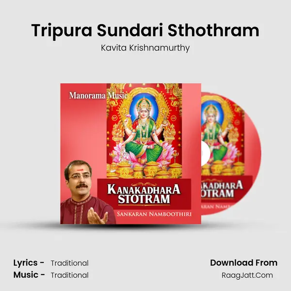Tripura Sundari Sthothram MP3 Song by Kavita Krishnamurthy Cover