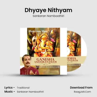 Ganesha Sahasranamam - Sankaran Namboothiri