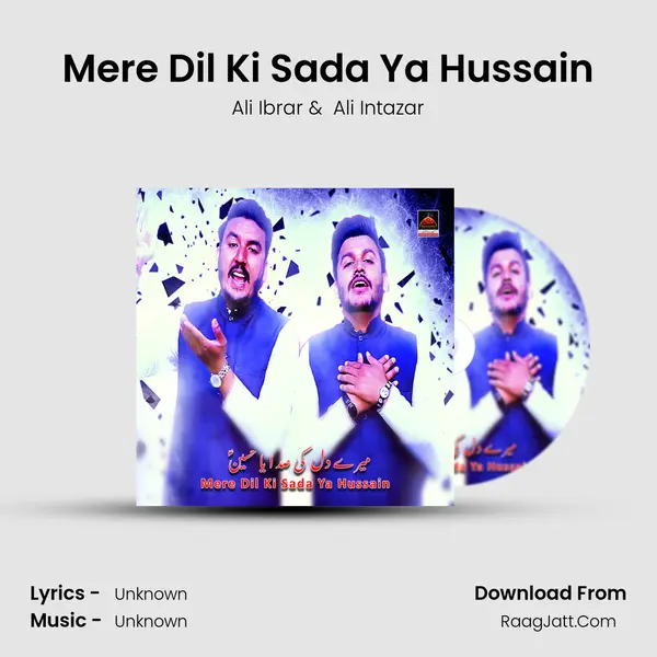 Mere Dil Ki Sada Ya Hussain MP3 Song by Ali Ibrar Cover