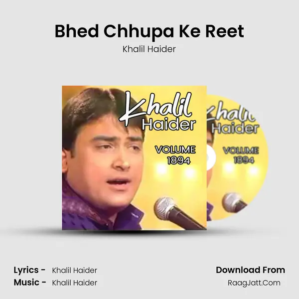 Bhed Chhupa Ke Reet Cover