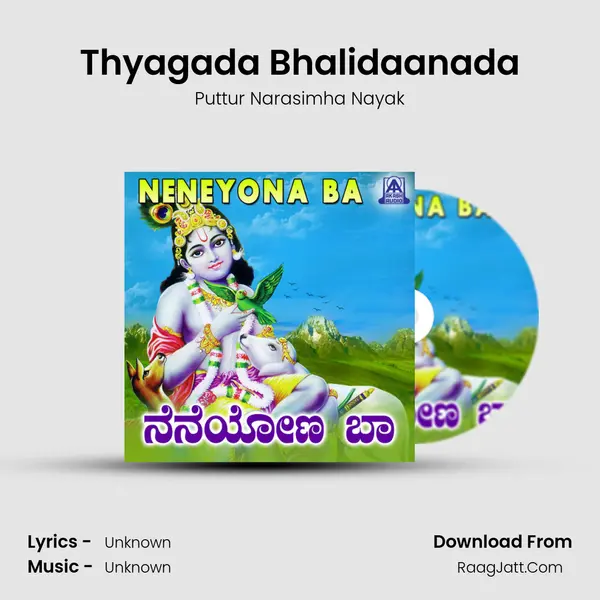 Thyagada Bhalidaanada MP3 Song by Puttur Narasimha Nayak Cover