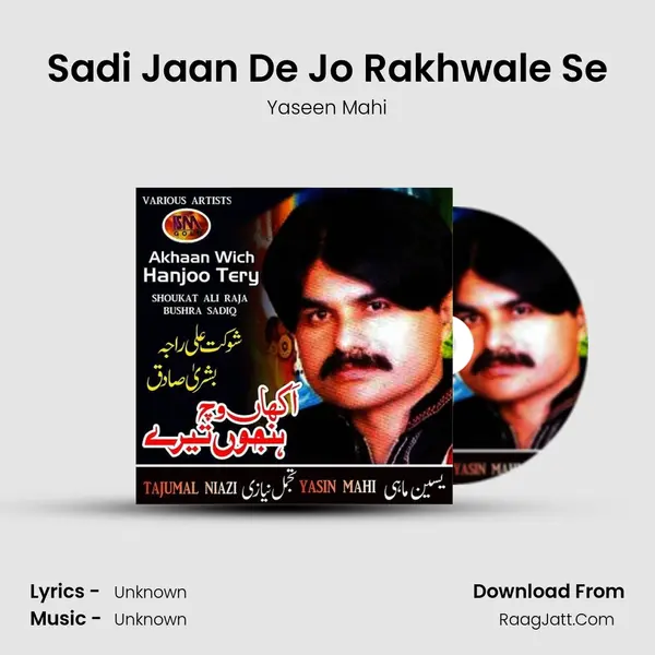 Sadi Jaan De Jo Rakhwale Se Cover