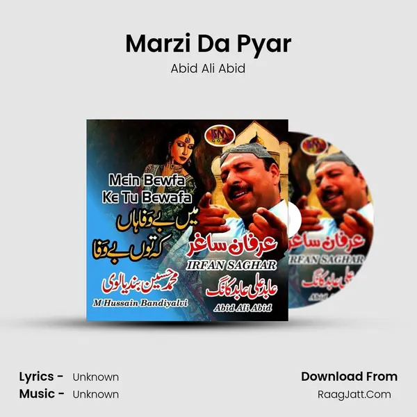 Marzi Da Pyar mp3 song