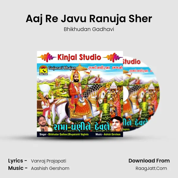 Aaj Re Javu Ranuja Sher MP3 Song by Bhikhudan Gadhavi Cover