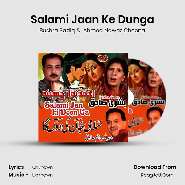 Salami Jaan Ke Dunga Cover
