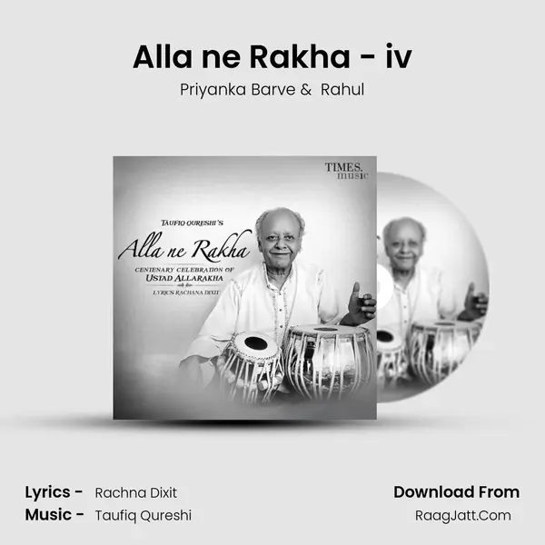 Alla ne Rakha - iv MP3 Song by Priyanka Barve Cover