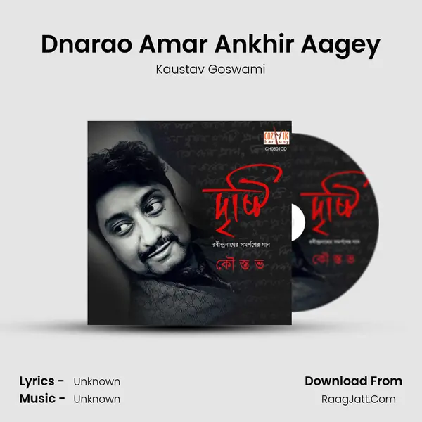 Dnarao Amar Ankhir Aagey MP3 Song by Kaustav Goswami Cover