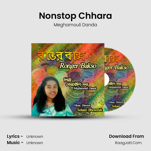 Nonstop Chhara MP3 Song by Meghamouli Danda Cover
