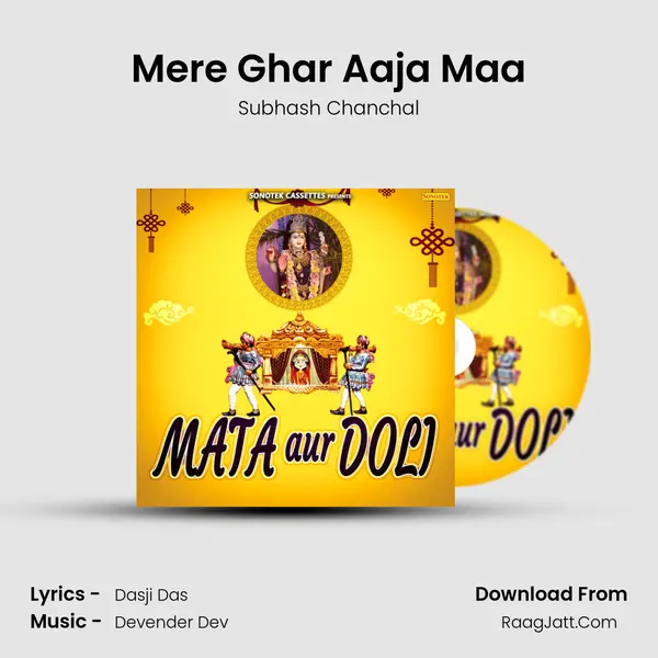Mere Ghar Aaja Maa MP3 Song by Subhash Chanchal Cover