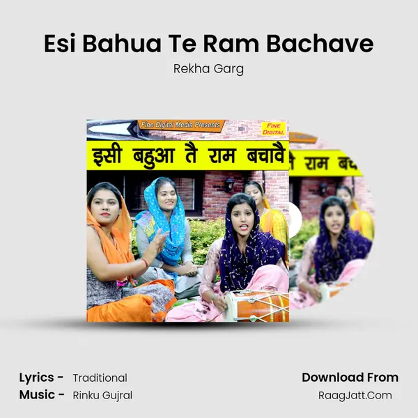 Esi Bahua Te Ram Bachave - Rekha Garg