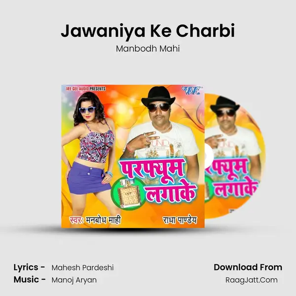 Jawaniya Ke Charbi MP3 Song by Manbodh Mahi Cover