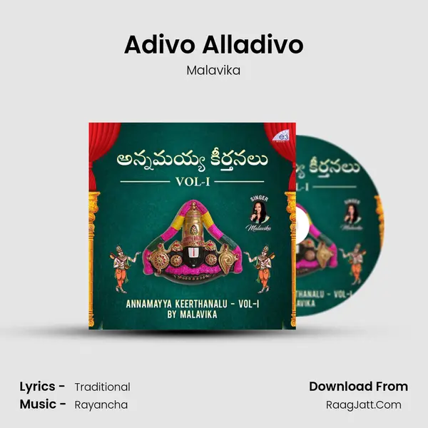 Adivo Alladivo MP3 Song by Malavika Cover