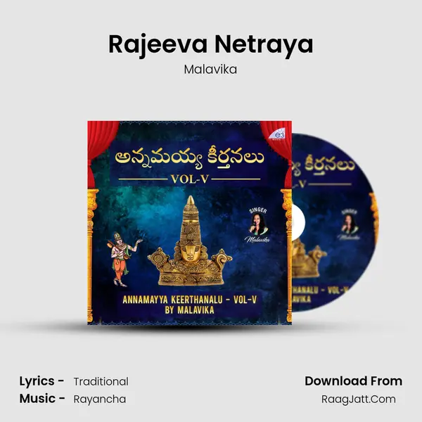 Rajeeva Netraya MP3 Song by Malavika Cover